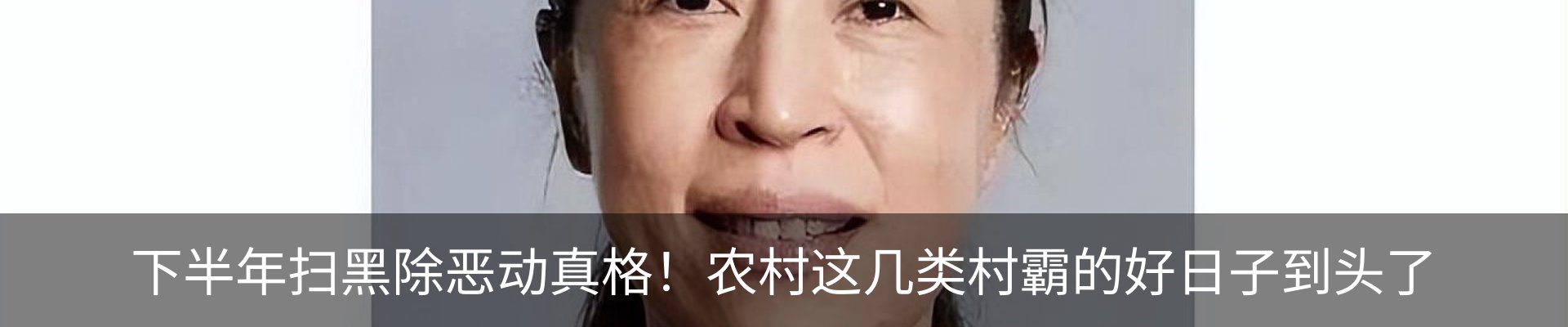 资讯动态