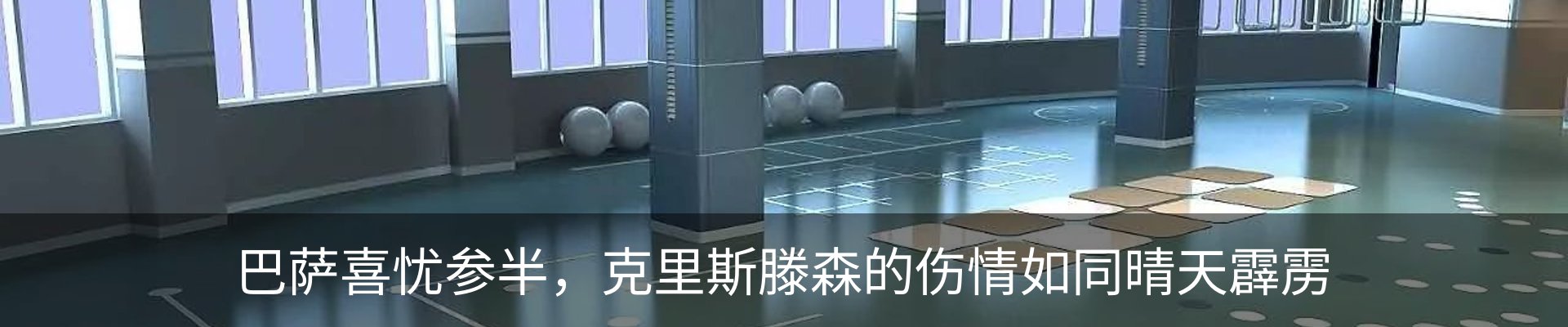 资讯动态
